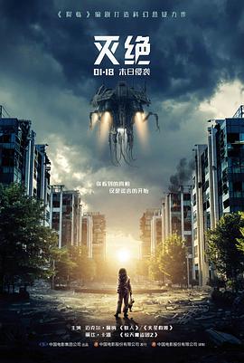 爱动漫网 长夜列车 悬疑剧场版